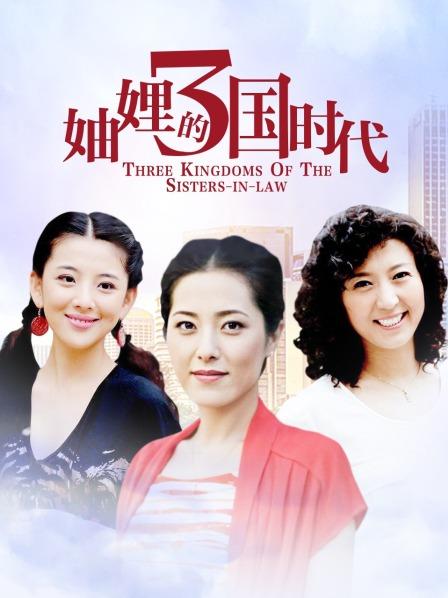 国产女优chioe